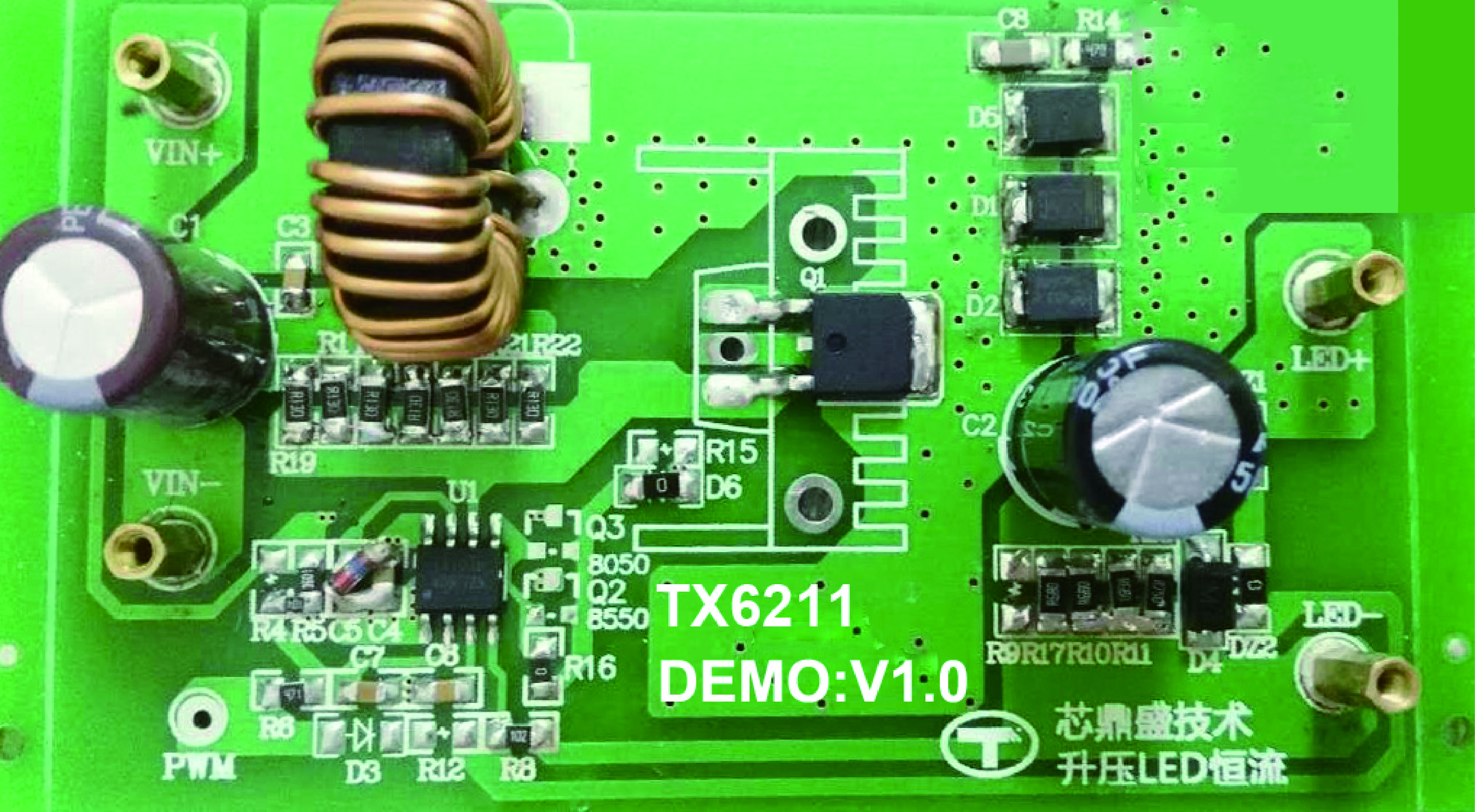 LED驱动芯片TX6211电路板